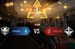 米兰体育投注-阿尔希拉尔严阵以待，防守端力求零封对手的简单介绍