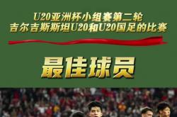 米兰体育官方登录入口-亚洲球队在国内联赛中夺得冠军
