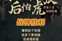 米兰体育下载-关于千钧一发：双方形势悬殊，胜利只在一线之间的信息