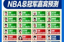 米兰体育馆-中国篮球巨星争霸最佳球员奖项