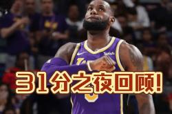 米兰体育app下载地址-包含大联盟新赛季揭幕战今晚打响，焦点对决引燃激情的词条