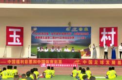 米兰体育电竞-足球比赛中激情澎湃，赛场掀起热潮的简单介绍