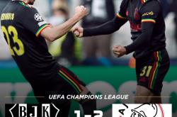 米兰体育官方入口-大巴黎逆袭成功，欧冠冠军之路日渐清晰