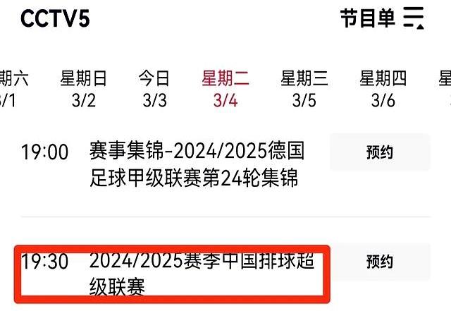 包含上海队主场失利，排名逐渐下滑的词条