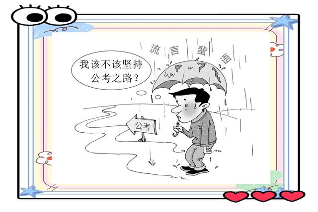 包含成年人再遇挑战，面临新一轮困难的考验的词条