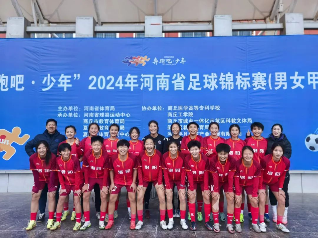 国内女足选手在比赛中斩获佳绩