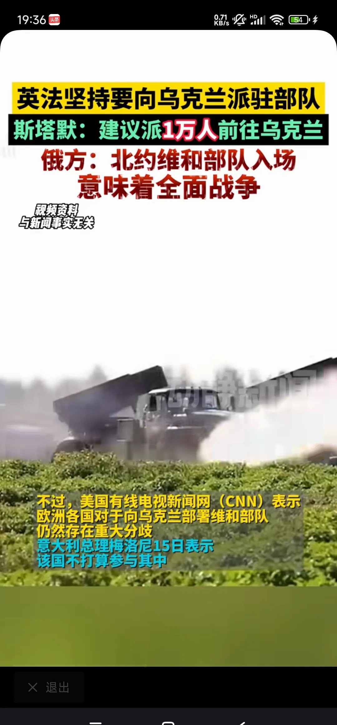瑞典-不敌波兰，出线形势岌岌可危的简单介绍