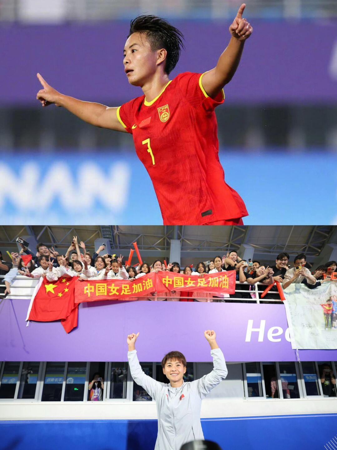 中国女足球员再次展现出强大实力，获得好成绩