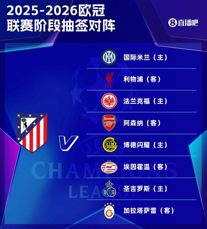 马竞客场逆袭获胜，稳固前列位置的简单介绍