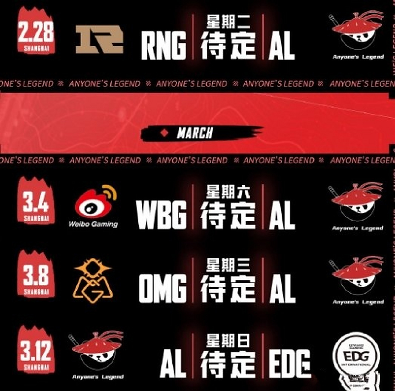 鹈鹕负老鹰苦吞两连败，莫里斯教练培养需执着的简单介绍