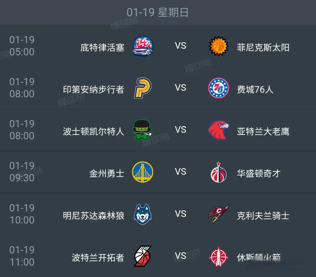 NBA选秀日程揭秘即将开始